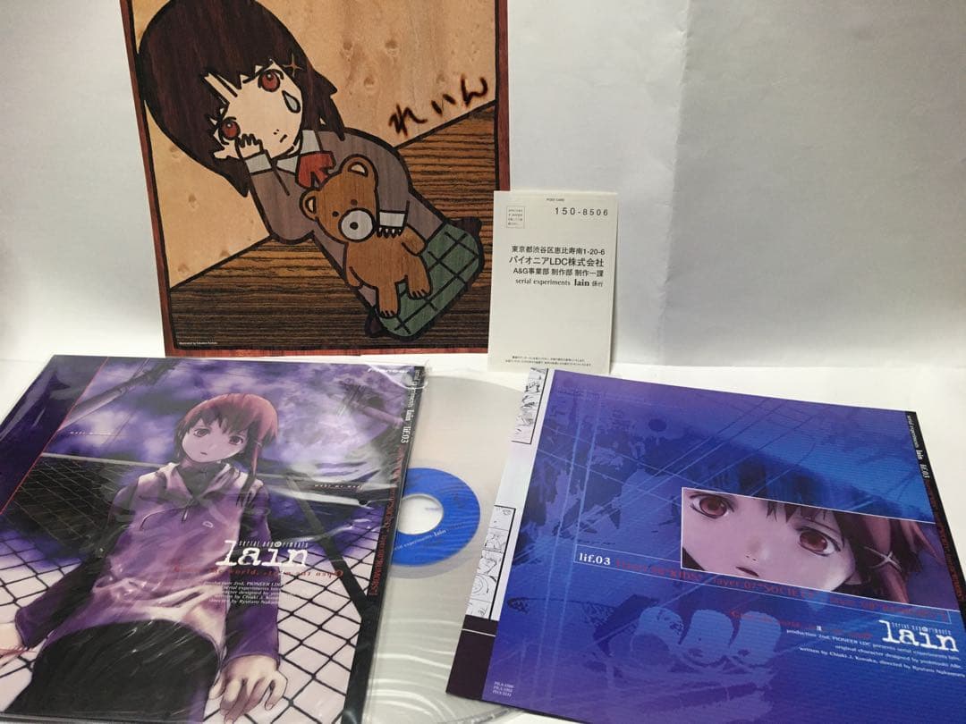 serial experiments lain LD-BOX 全5巻