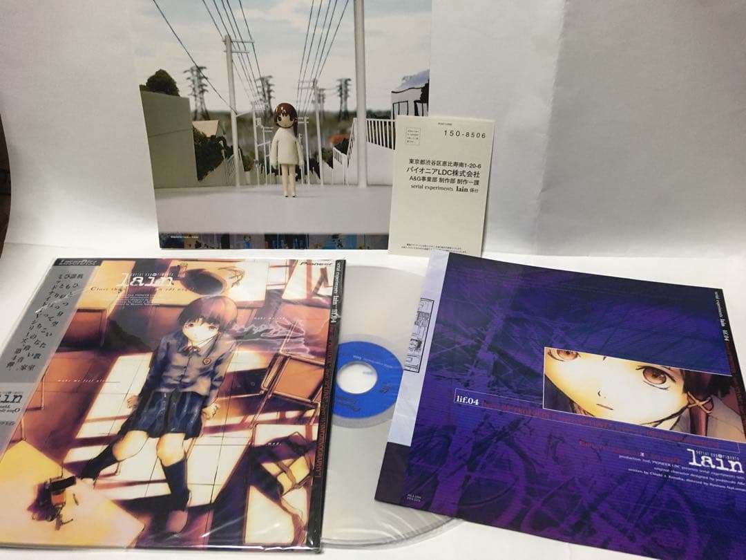 serial experiments lain LD-BOX 全5巻