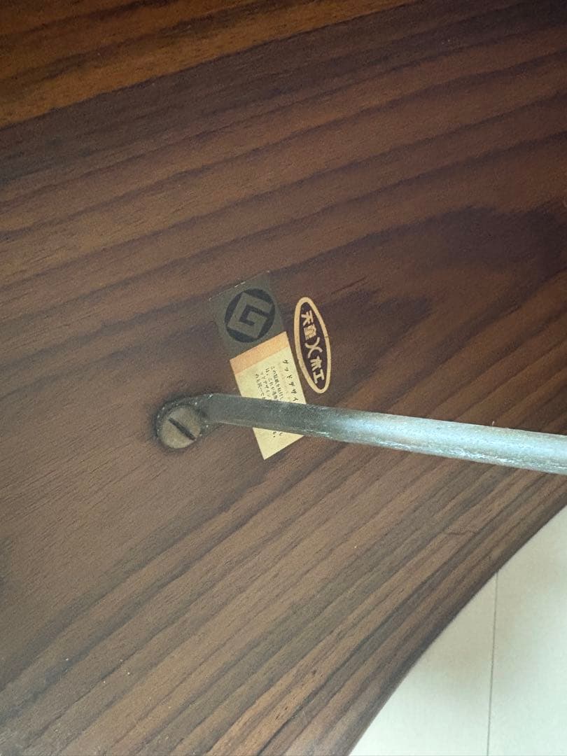 A*B様 バタフライスツール　正規品　オリジナルヴィンテージ　天童木工