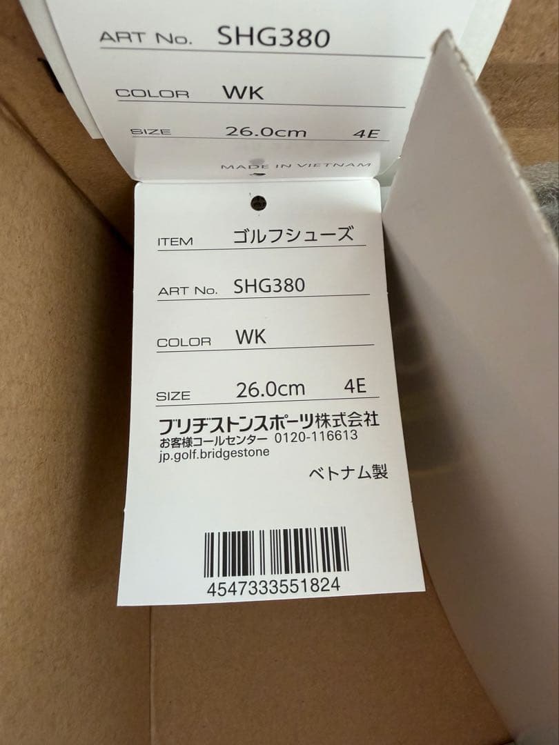 ★未使用★ブリヂストン スパイクレス　ゴルフシ ユーズ