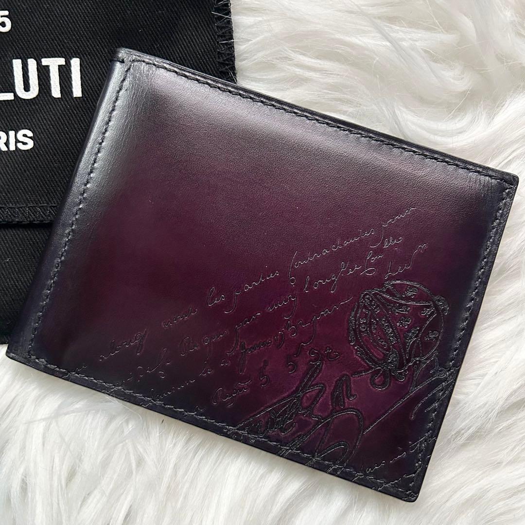 ✨未使用✨ベルルッティ　フィギュア　スクリット　マネークリップ　パープル　革