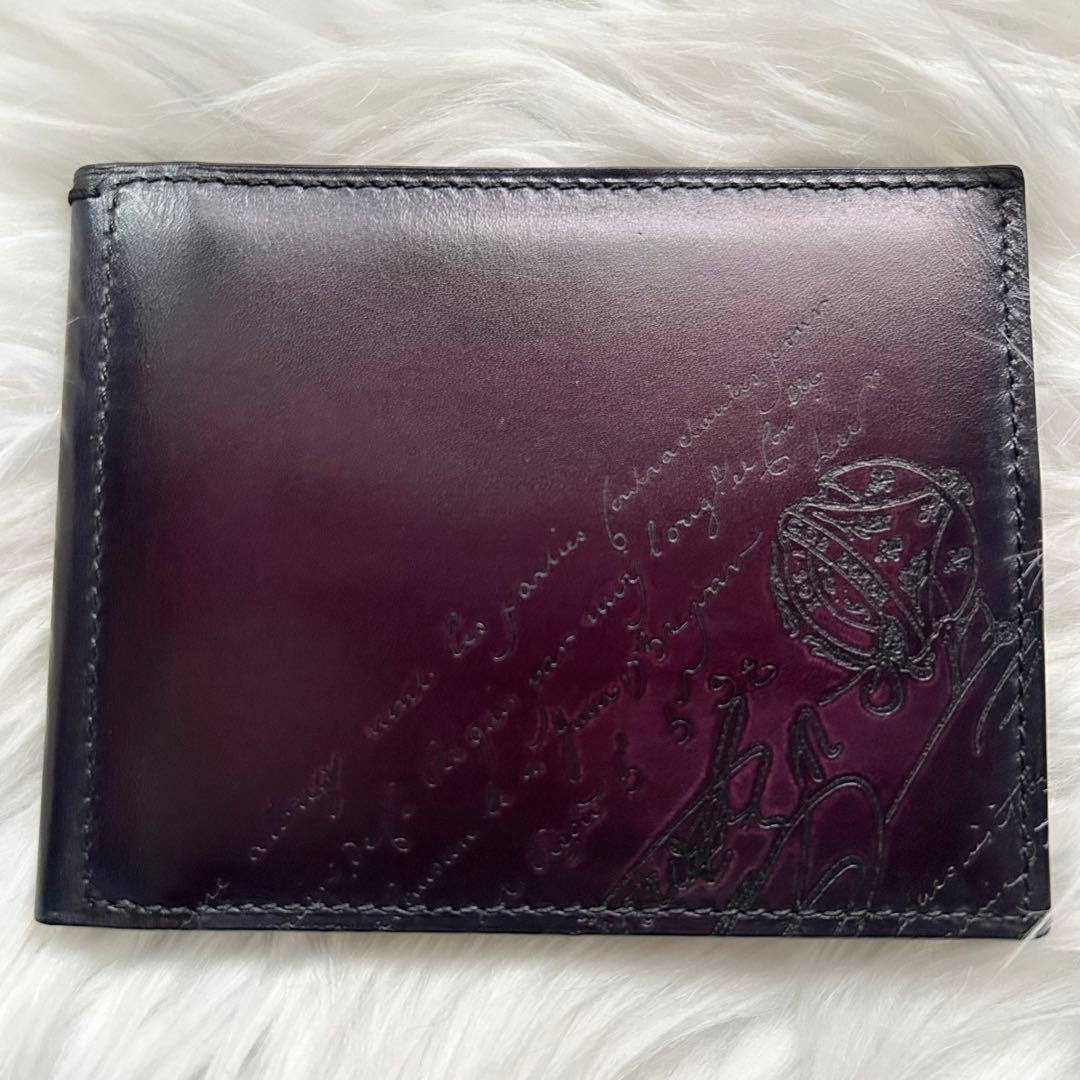 ✨未使用✨ベルルッティ　フィギュア　スクリット　マネークリップ　パープル　革