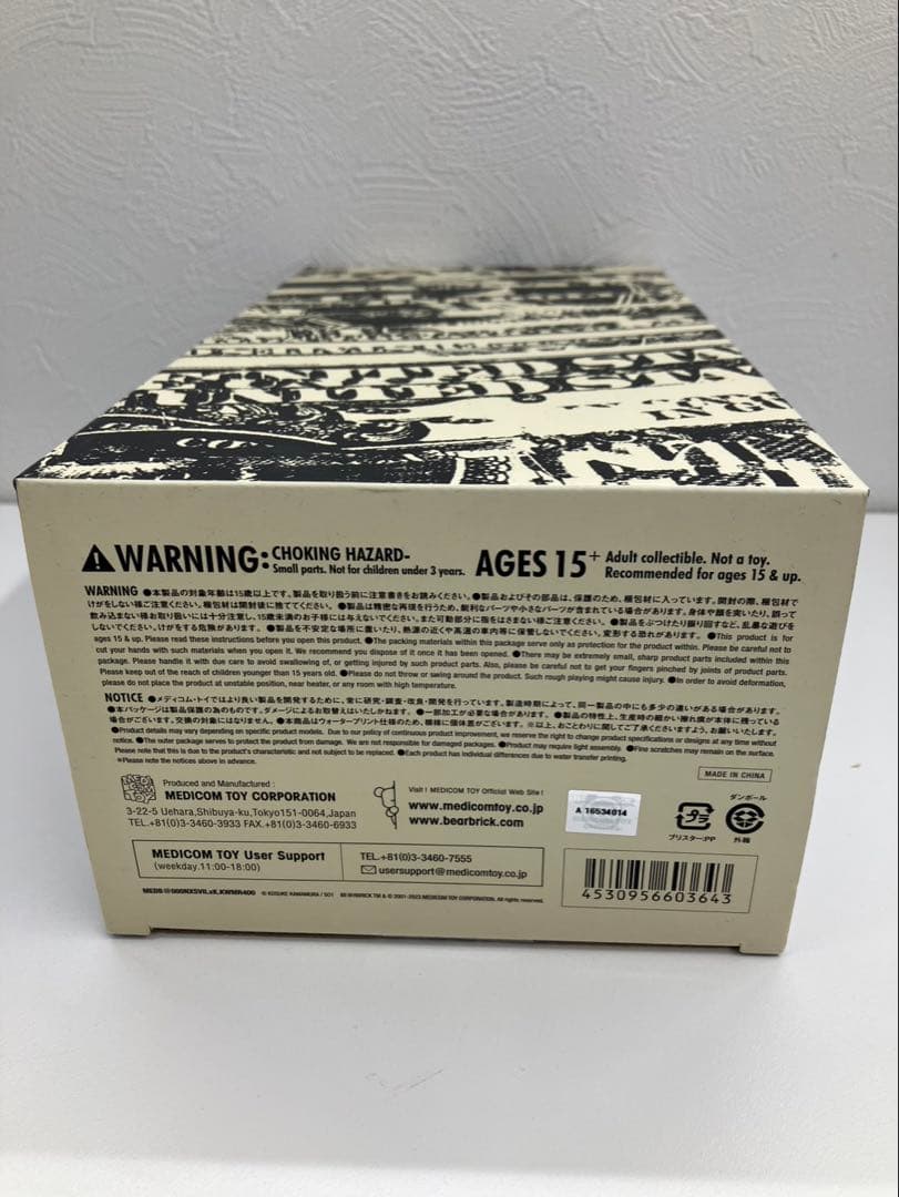 新品未開封BE@RBRICK×NEXUSVII.×KOSUKE KAWAMURA