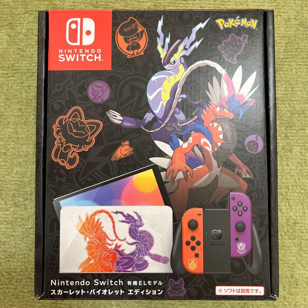 【ほぼ新品】Nintendo Switch フルセット　手渡し可