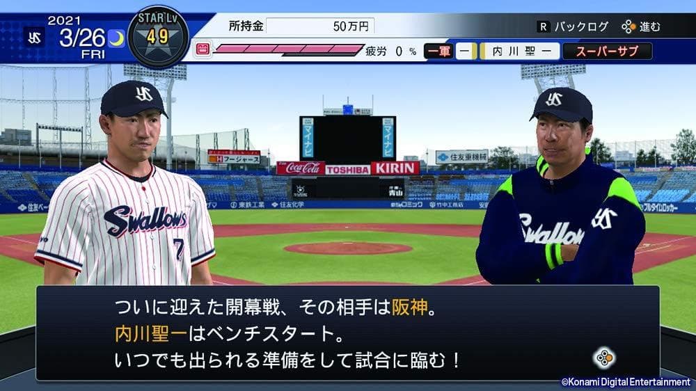 eBASEBALLプロ野球スピリッツ2021 グランドスラム