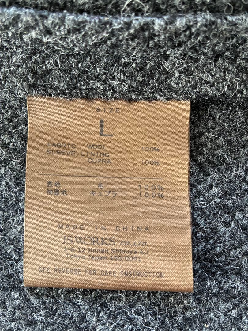 ジャーナルスタンダードHarris Tweed グレー ジャケット　美品‼️