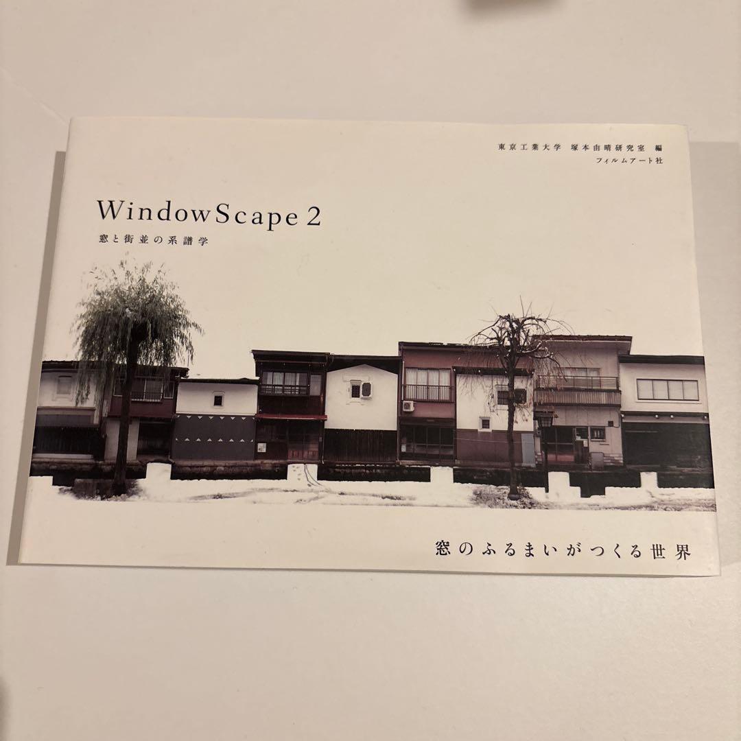 Windowscape 2 超美品