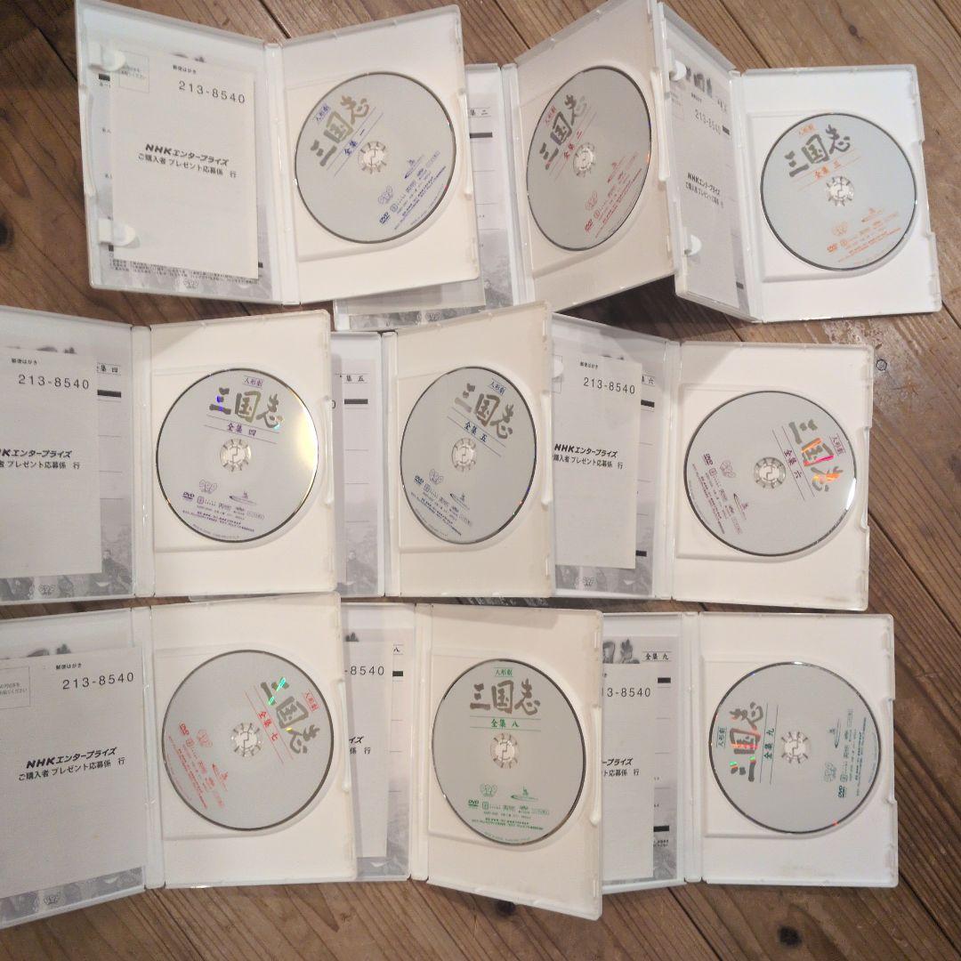 NHK人形劇 三国志 1から9巻 DVDセット ※1巻のみ一部再生難あり