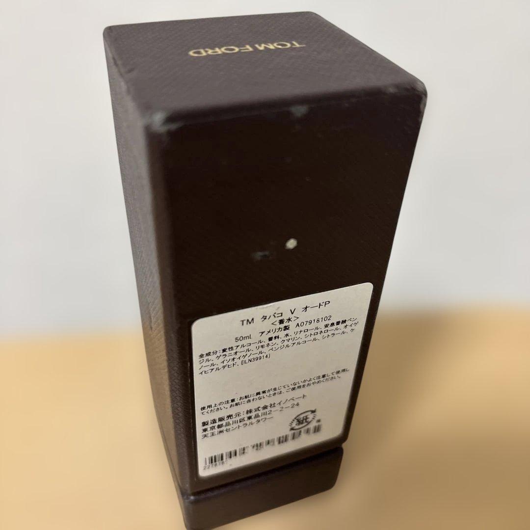 香水(男性用) TOM FORD TOBACCO VANILLE 50ML
