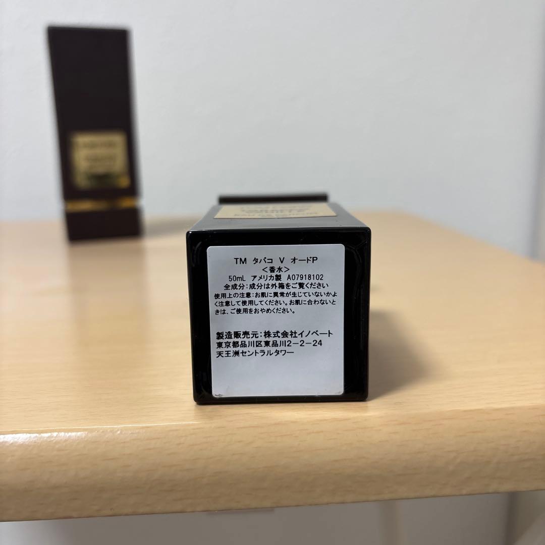 香水(男性用) TOM FORD TOBACCO VANILLE 50ML