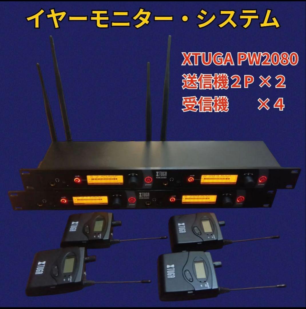 【イヤモニ】インイヤーモニターシステム XTUGA RW-2080 ×2受信機4