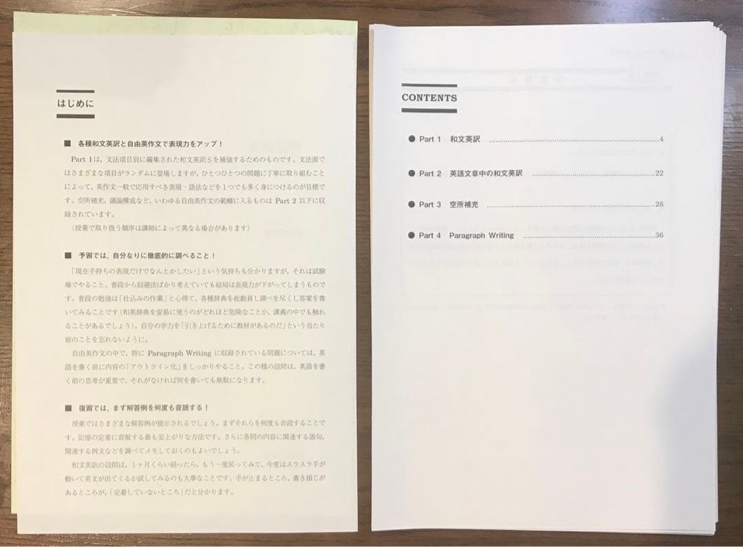 【全24回板書付】駿台 医学部EX/アドバンスト 2次実戦演習 NM/SS/Ex