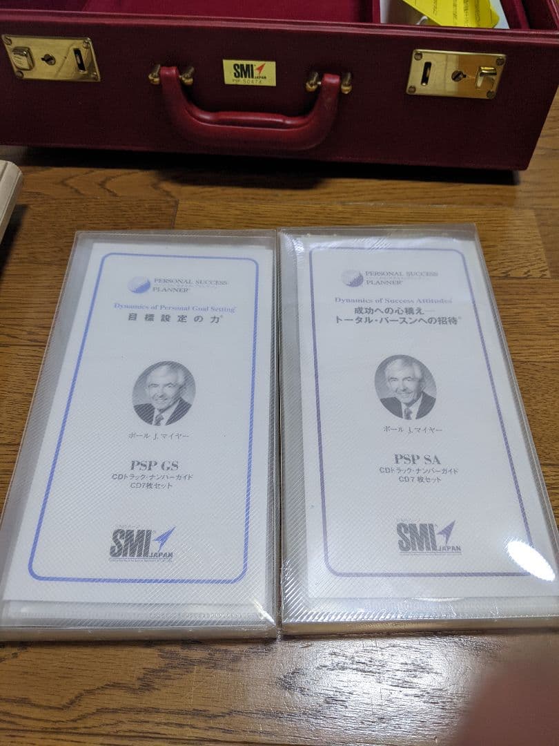 自己啓発　SMI　JAPAN　目標設定　成功への心構え