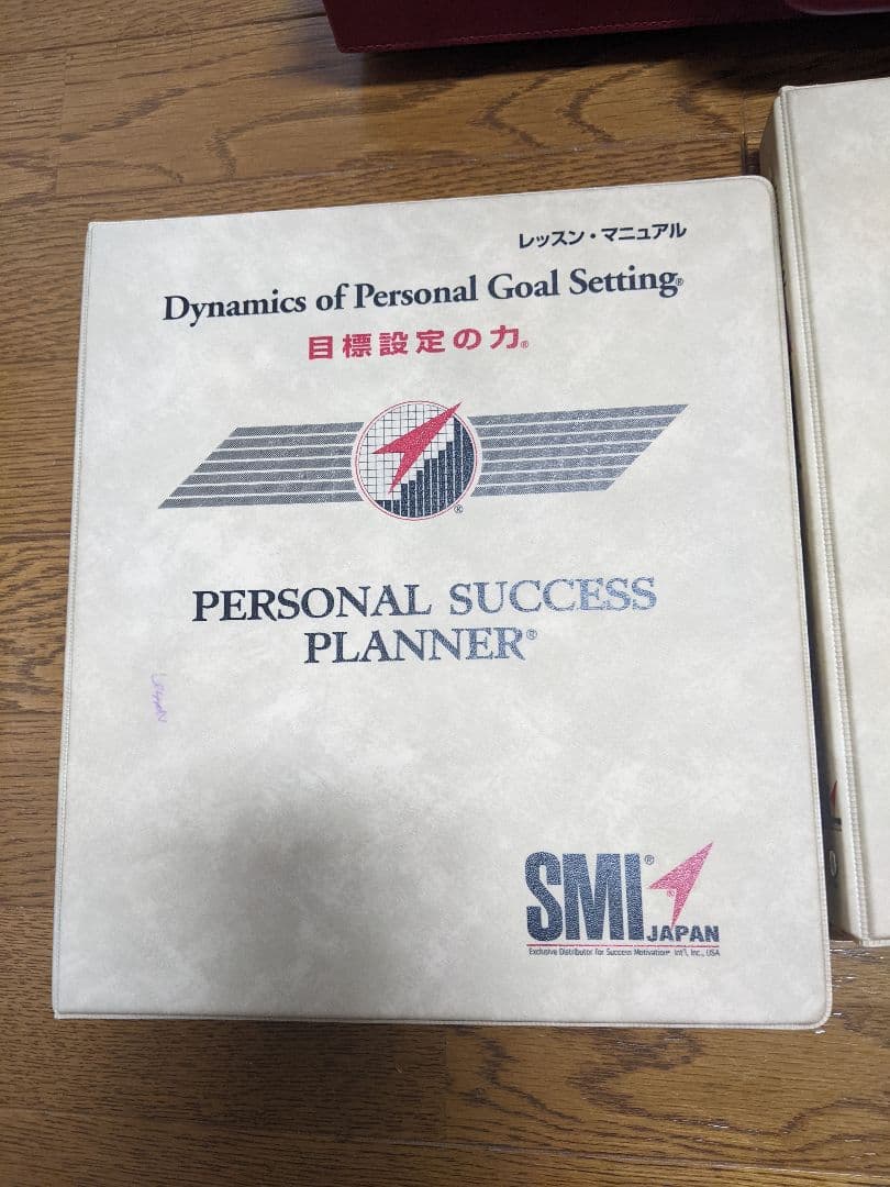 自己啓発　SMI　JAPAN　目標設定　成功への心構え
