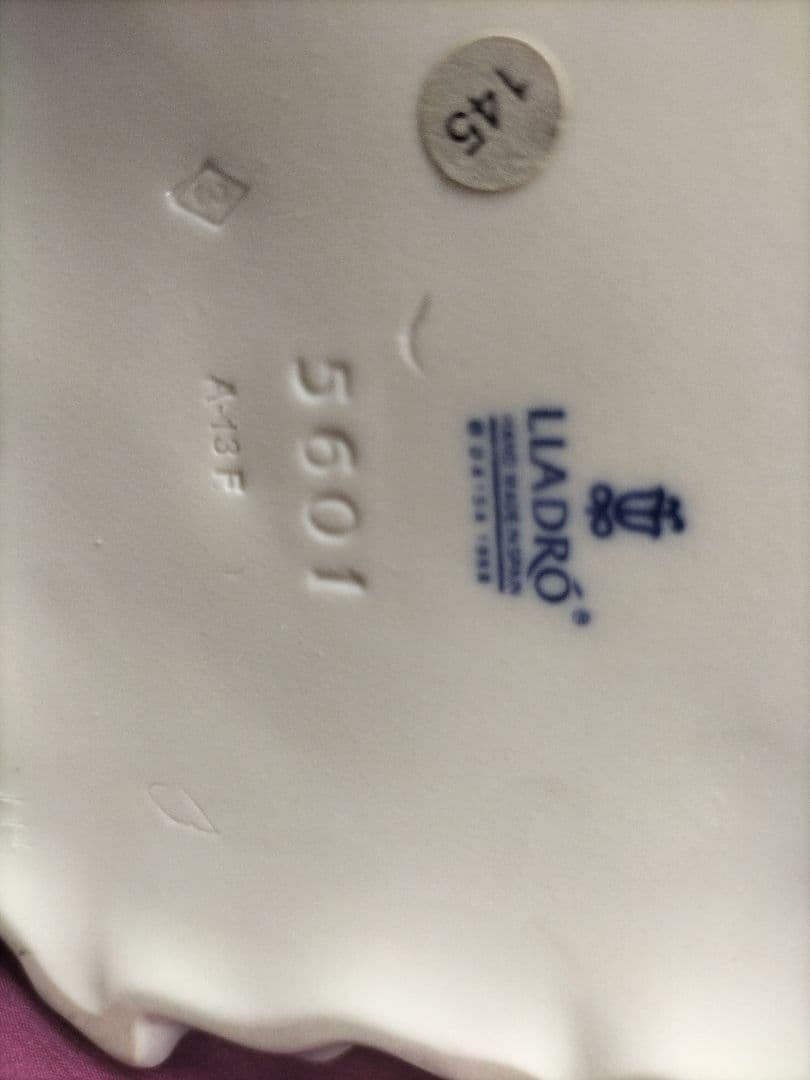 リヤドロ　陶器人形　スペイン　情熱の踊り　5601 難有り