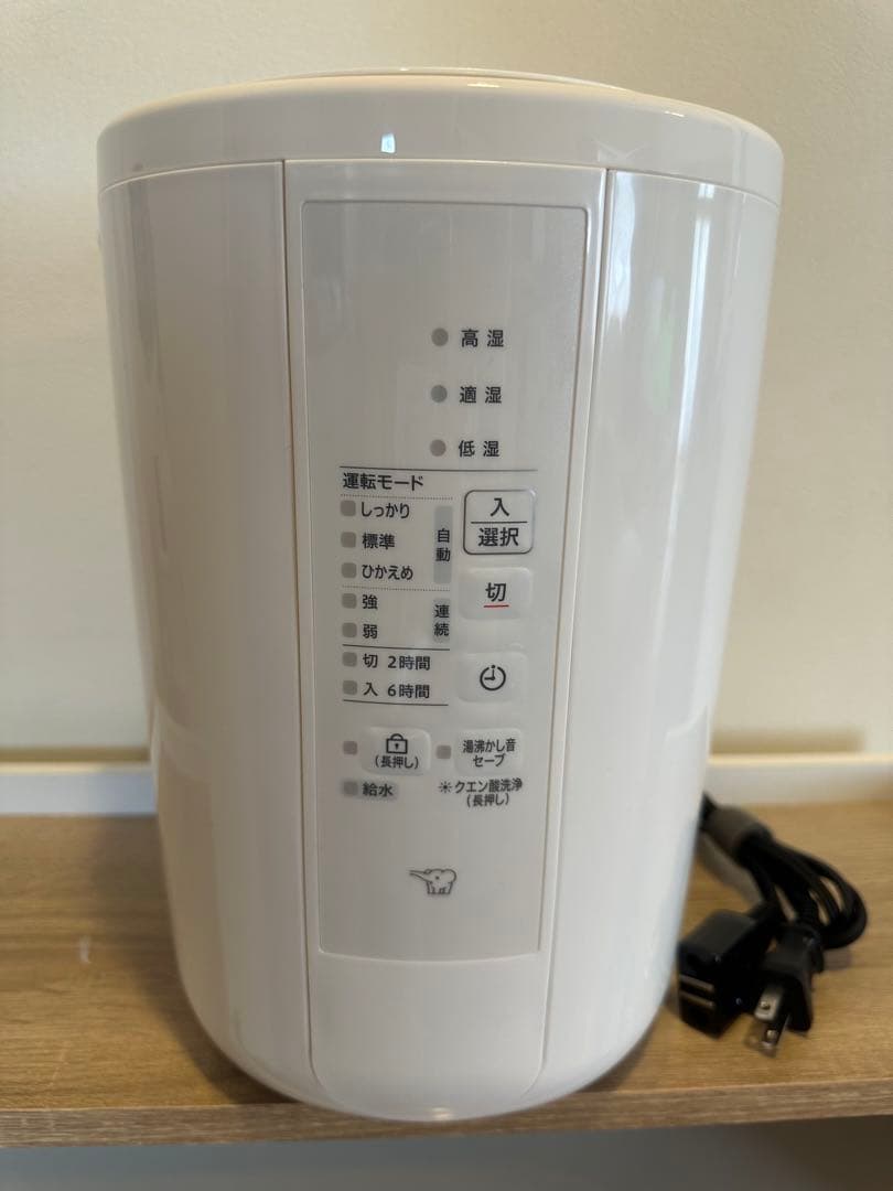 ZOJIRUSHI 象印 スチーム式加湿器 EE-RT50ホワイト 2024年製