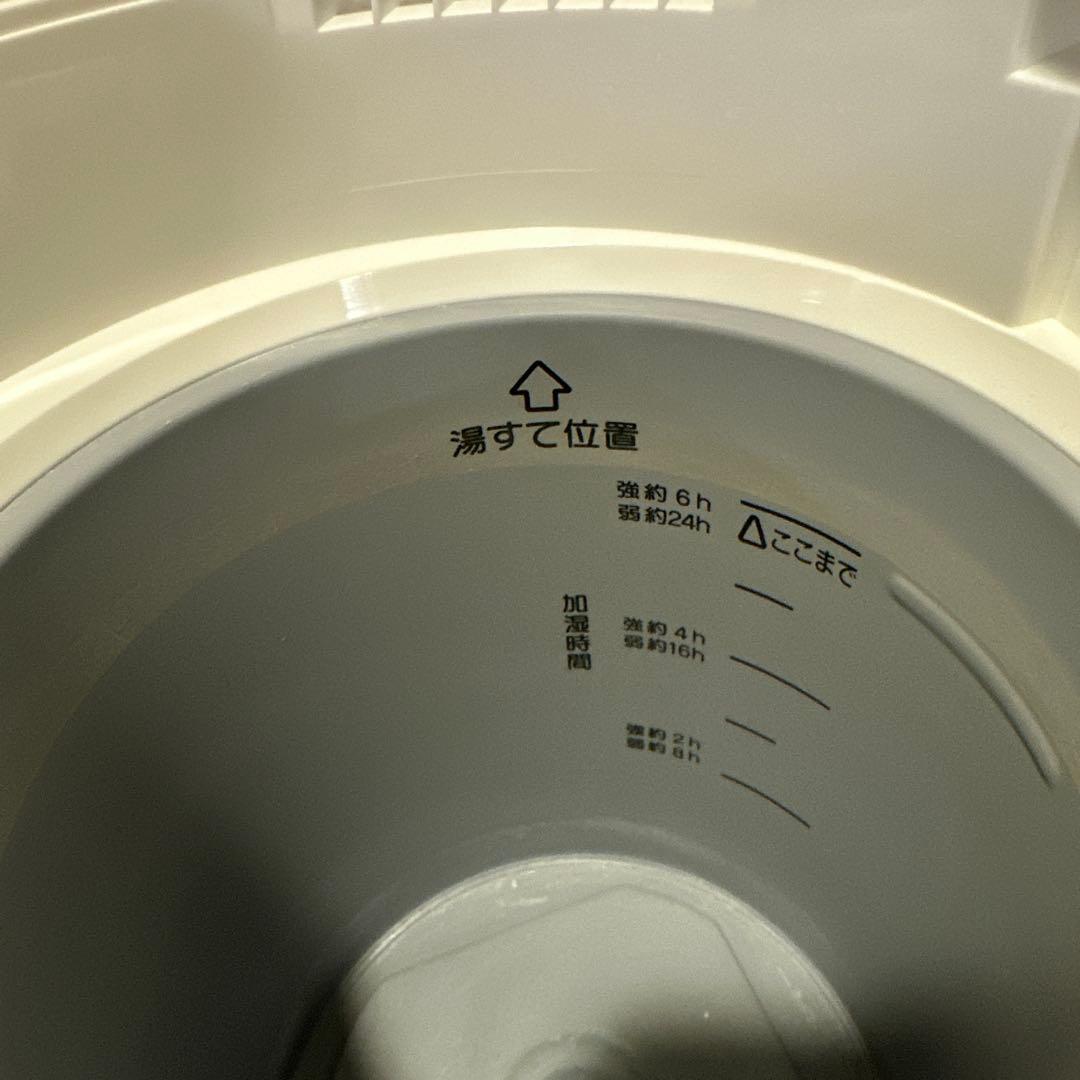 ZOJIRUSHI 象印 スチーム式加湿器 EE-RT50ホワイト 2024年製