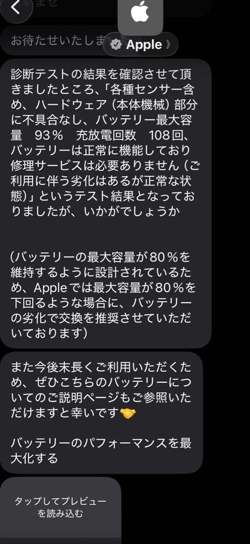 iPad pro 11 第四世代93%美品128GB Apple pencil付