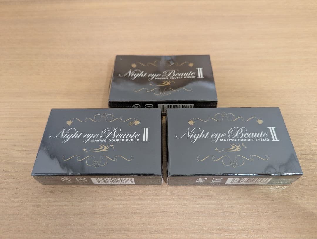 ナイトアイボーテ 新品未開封 ３つセット