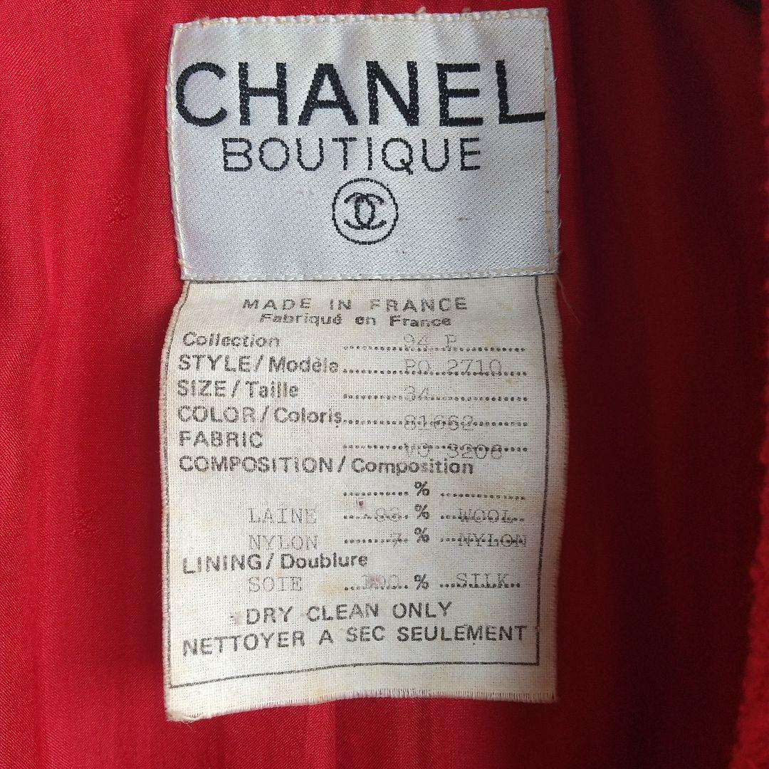 CHANEL 優雅なチェスターコート風ロングジャケット定番ココボタンsize34