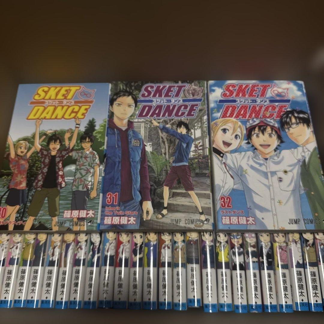 SKETDANCE全巻セット
