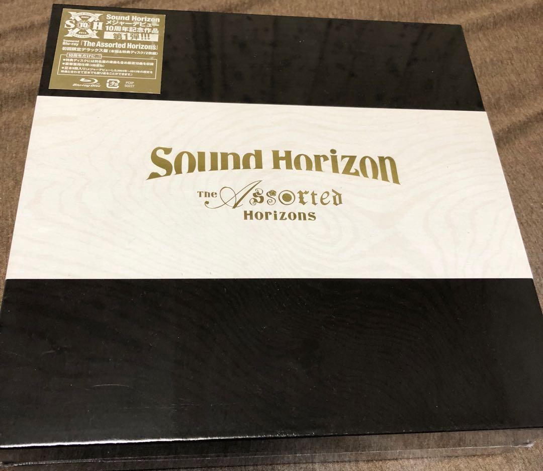 Sound Horizon/The Assorted Horizons 限定盤