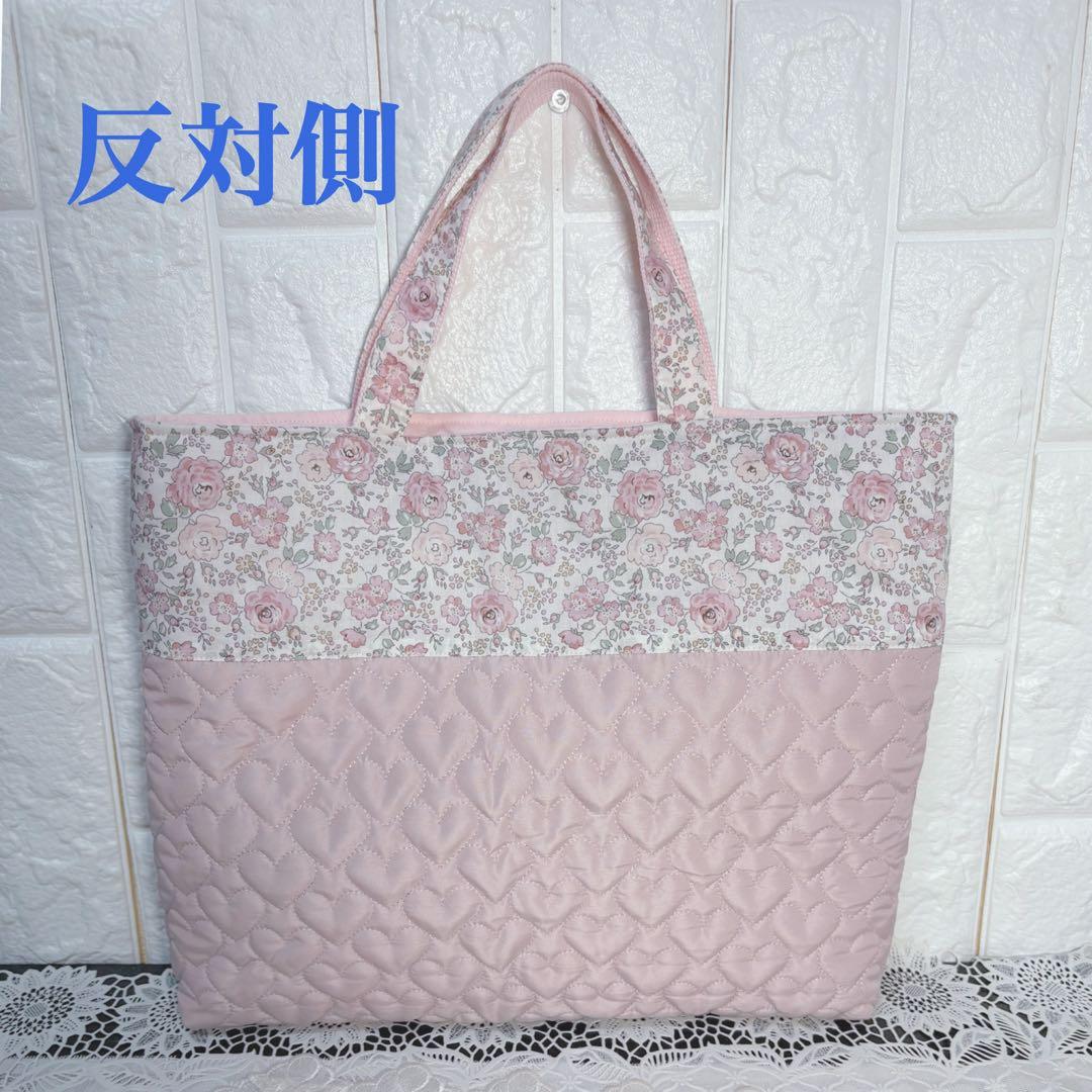 【かじん】リバティフェリシテ3点セット ハンドメイド