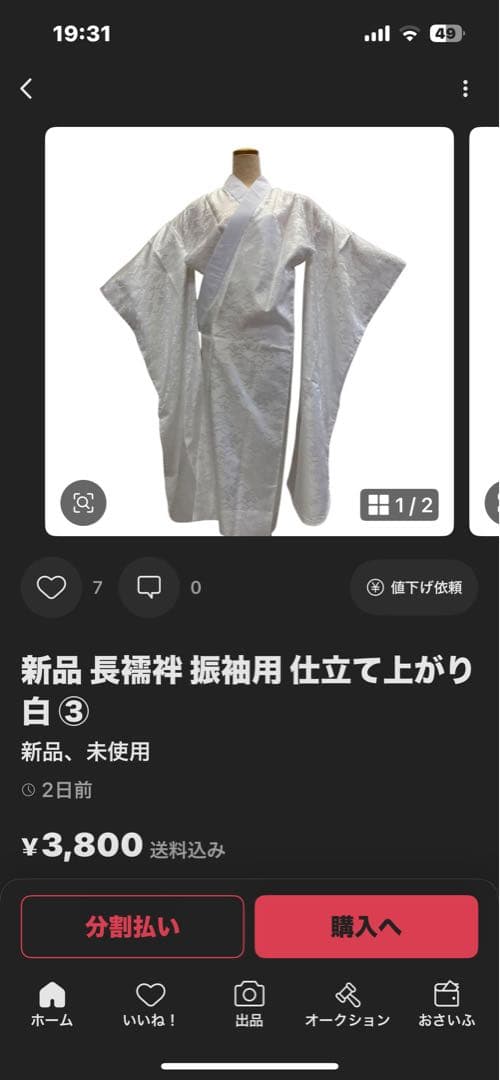 ベティ　確認用