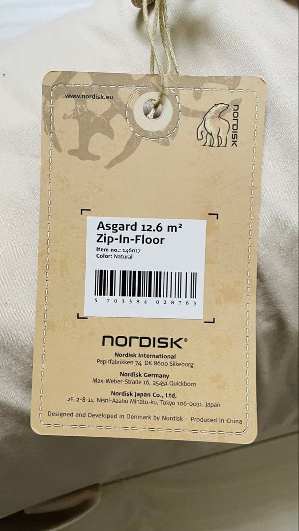 【値下げしました！】ノルディスク　アスガルド12.6 + ジップインフロア