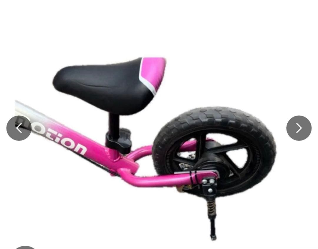 ストライダーmotion ピンク　ペダル無しでバランス感覚で早く自転車に乗れます