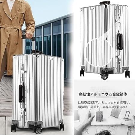 スーツケース オールアルミ合金 キャリーケースTSAロック機内持ち込み Sサイズ
