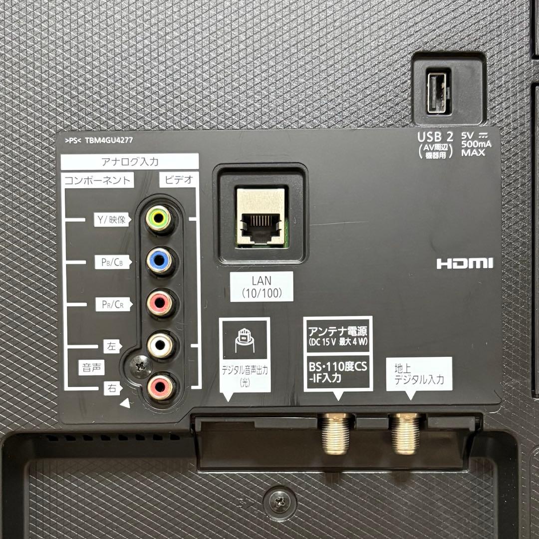 ちゃんぴーPanasonic 液晶テレビ TH-43FX600 2019年