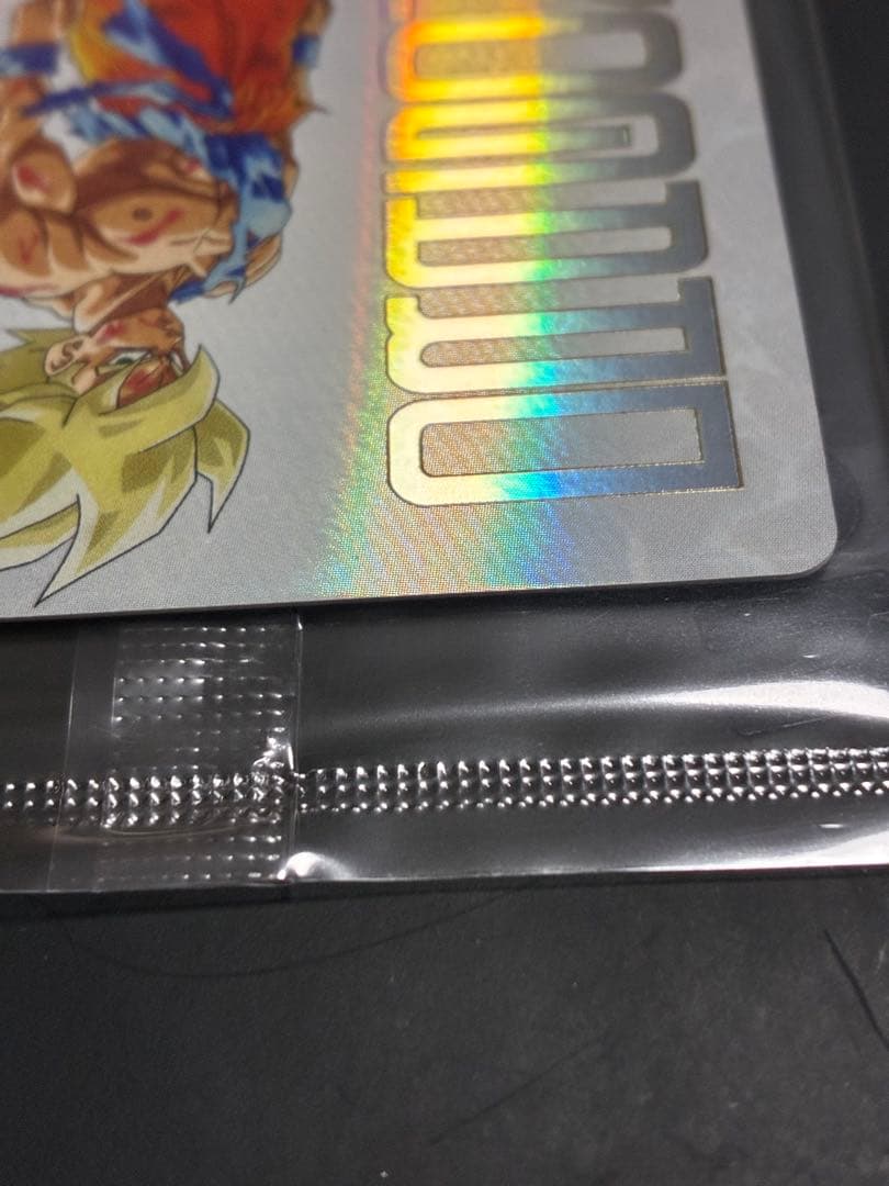 未開封　孫悟空 ugm4-067 スーパードラゴンボールヒーローズ