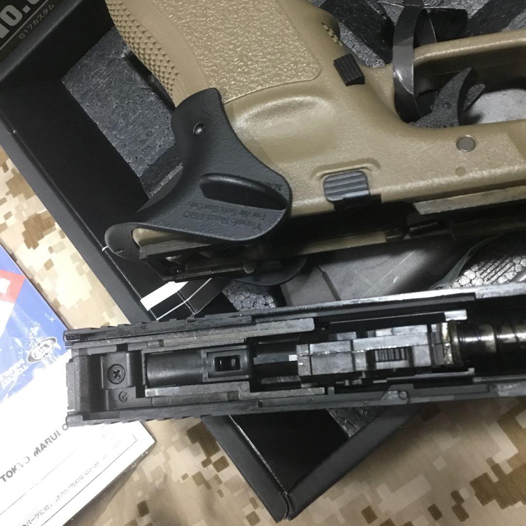 マルイガスガンGLOCK G17custom フラットダークアース