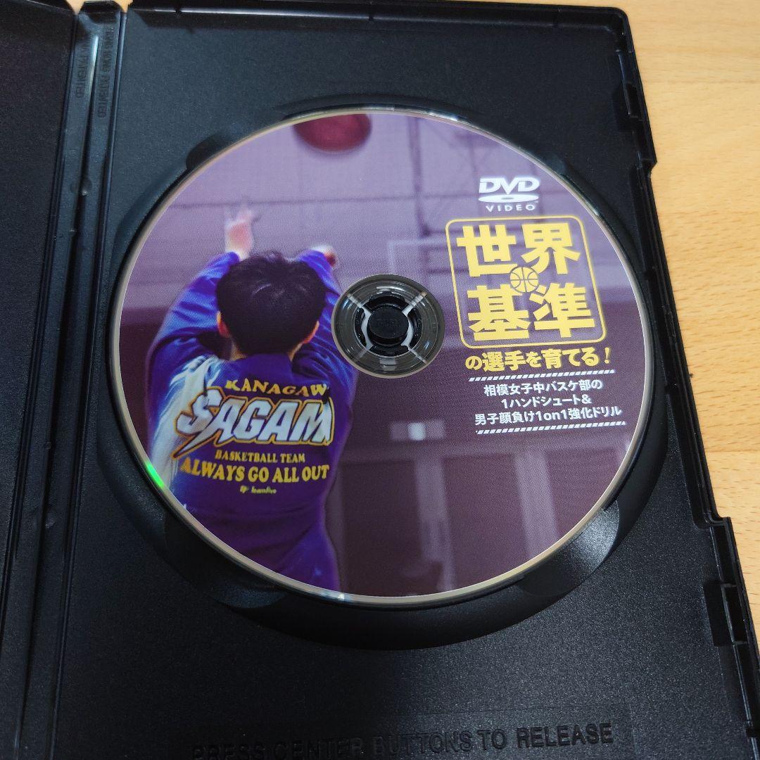 バスケットボール トレーニング DVD 世界基準の選手を育てる!