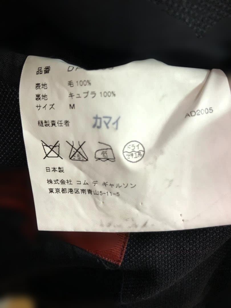 美品 COMME des GARCONS コムデギャルソン スーツ グレー