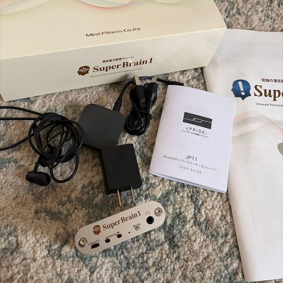 Super Brain 1 リラクゼーションデバイス　【潜在意識・能力開発機器】