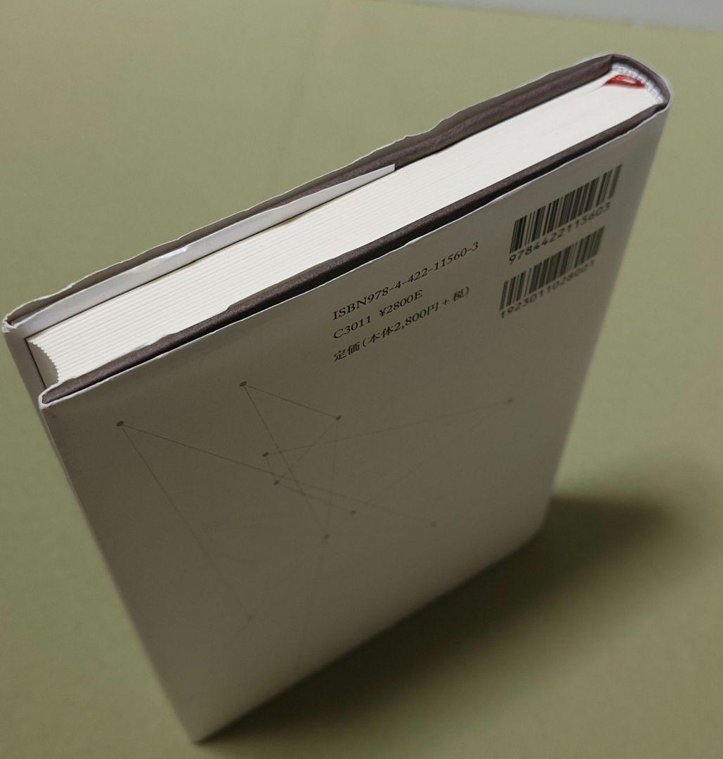 ギーゲリッヒ 夢セミナー