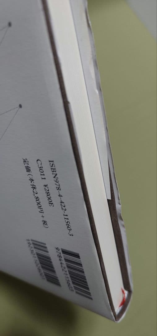 ギーゲリッヒ 夢セミナー