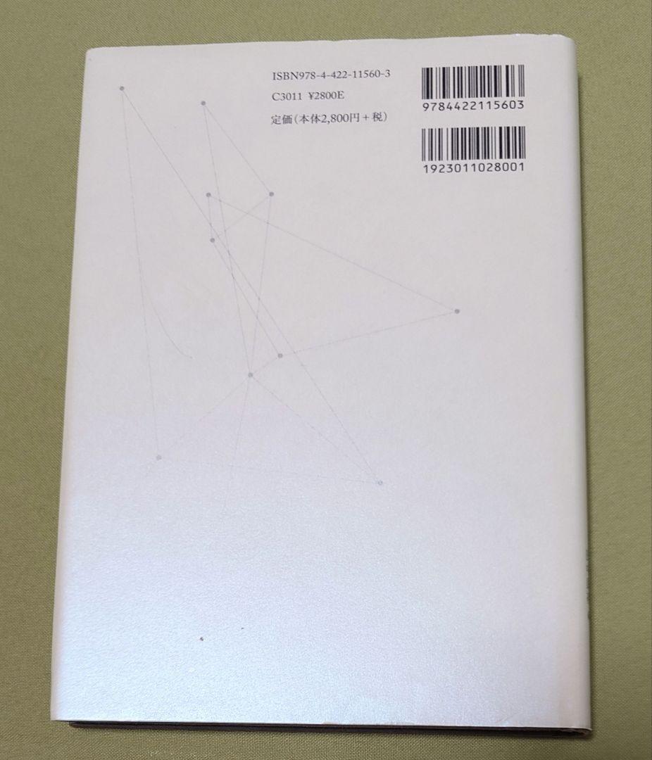 ギーゲリッヒ 夢セミナー