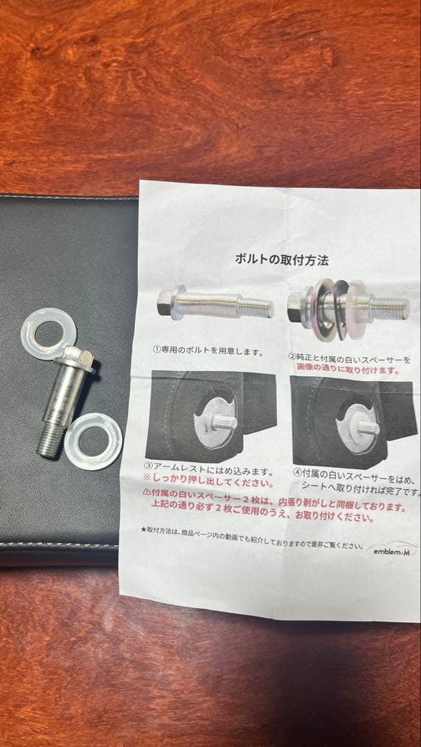 トヨタ　ヴォクシー 　ノア90系 ワイドコンソールアームレスト