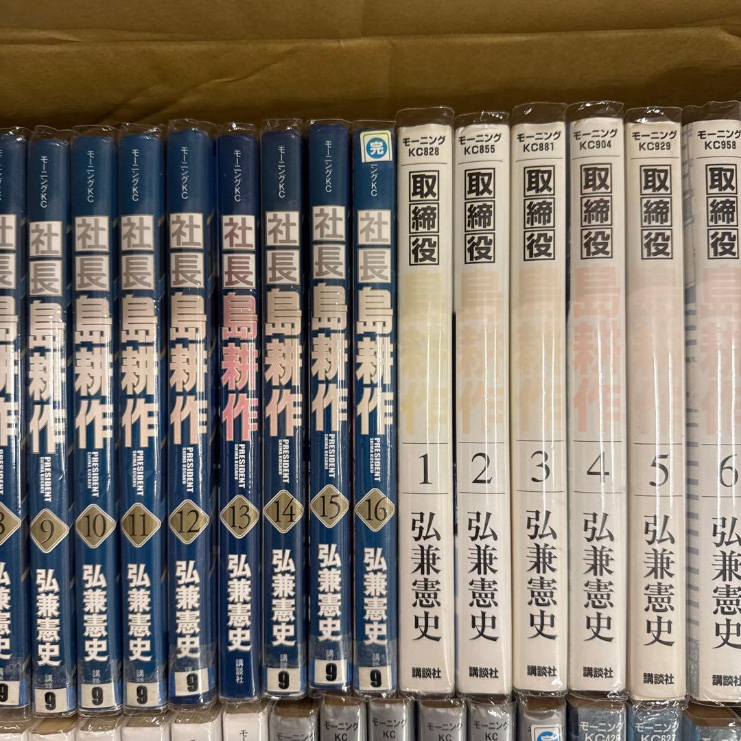 島耕作　17シリーズ　計120冊　全巻　セット　弘兼憲史　A-1218 668