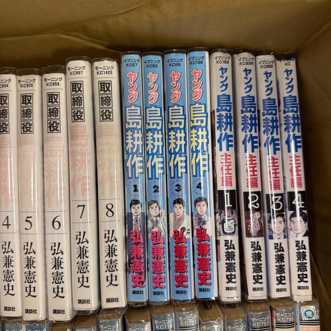 島耕作　17シリーズ　計120冊　全巻　セット　弘兼憲史　A-1218 668