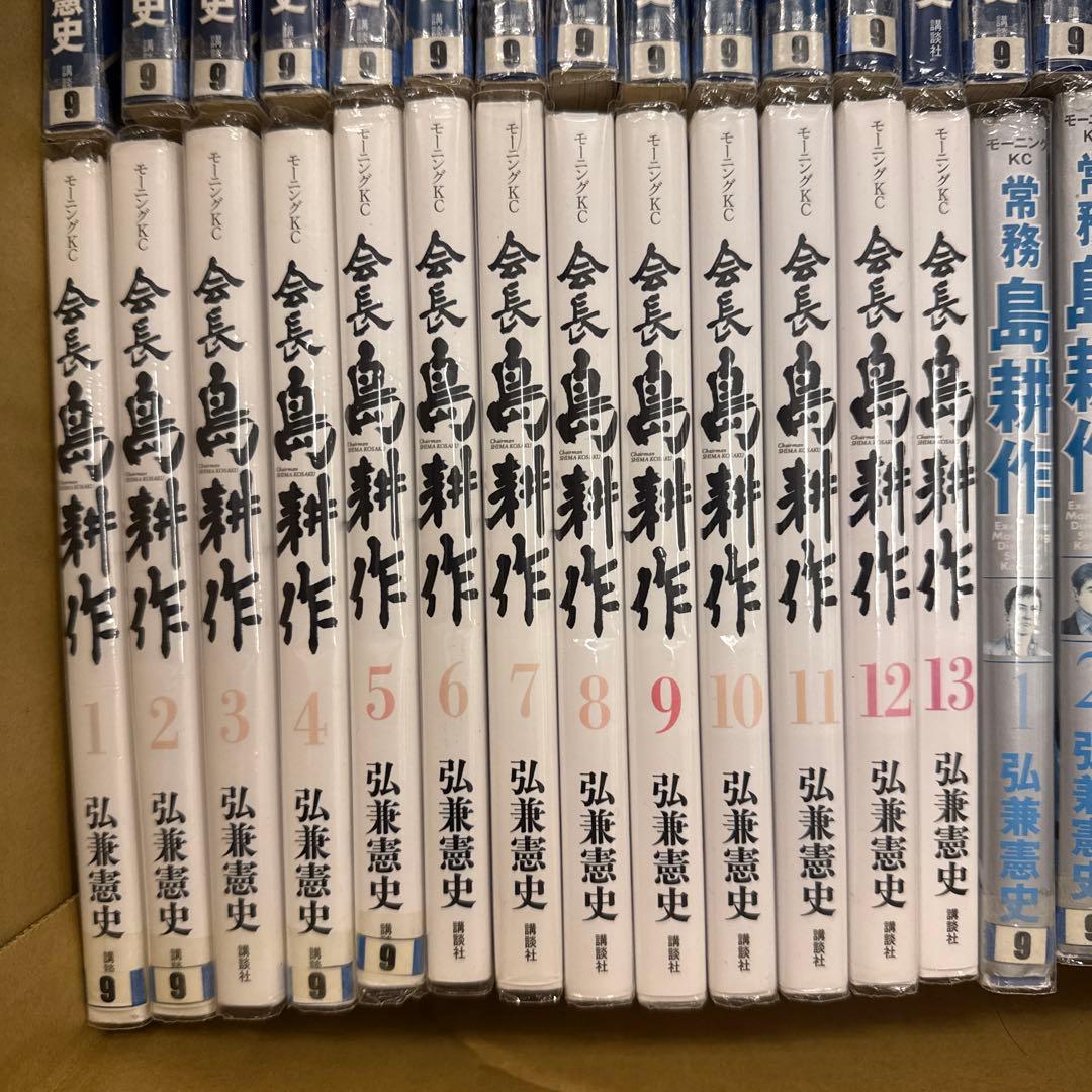 島耕作　17シリーズ　計120冊　全巻　セット　弘兼憲史　A-1218 668