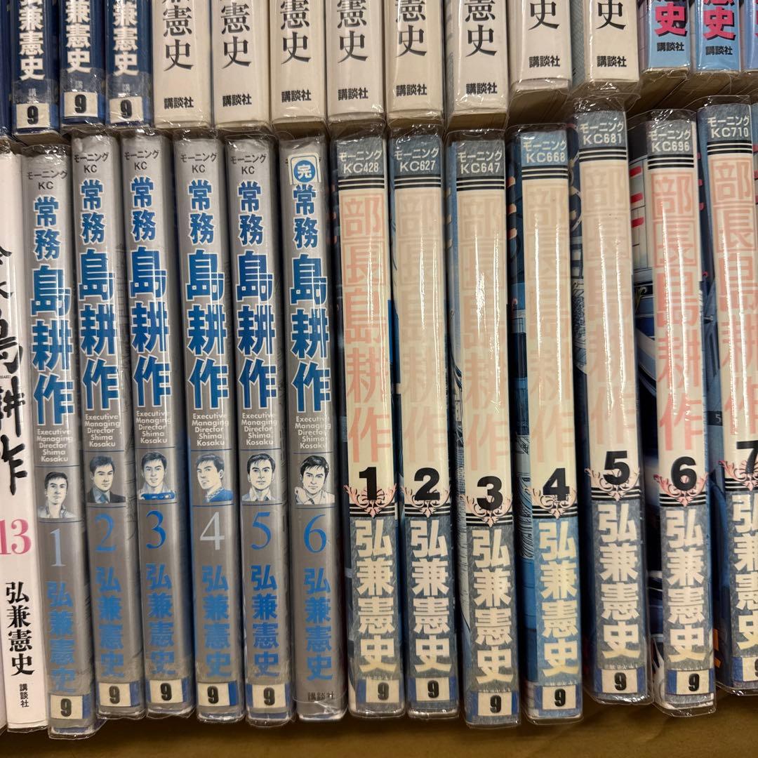島耕作　17シリーズ　計120冊　全巻　セット　弘兼憲史　A-1218 668