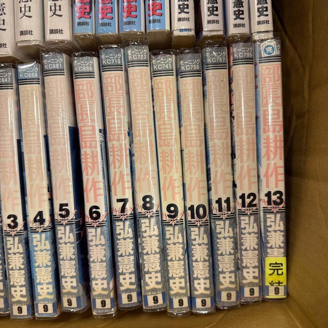 島耕作　17シリーズ　計120冊　全巻　セット　弘兼憲史　A-1218 668