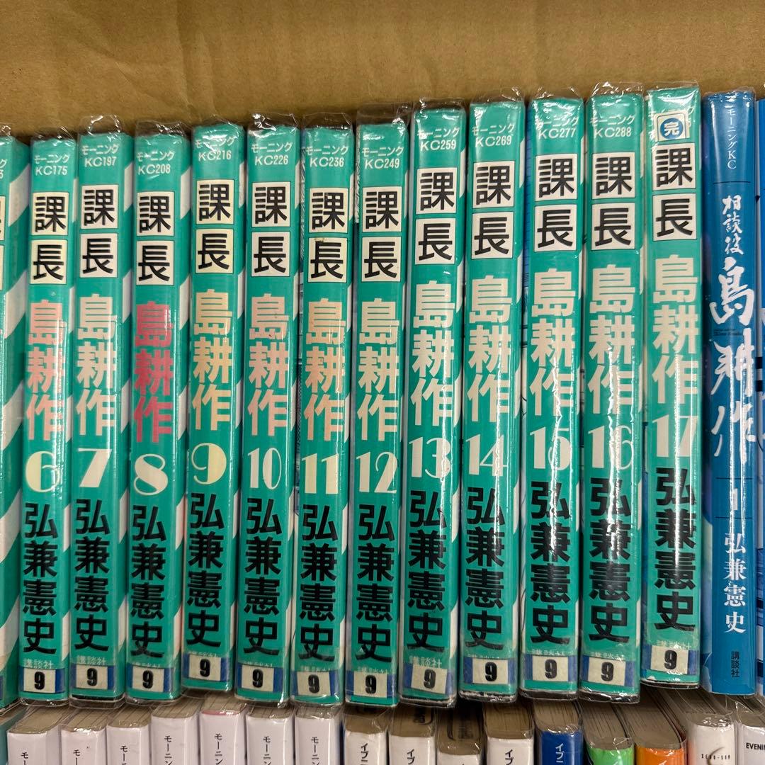 島耕作　17シリーズ　計120冊　全巻　セット　弘兼憲史　A-1218 668
