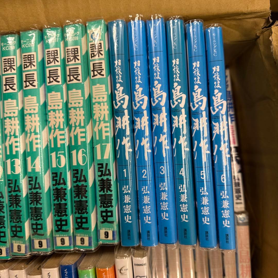 島耕作　17シリーズ　計120冊　全巻　セット　弘兼憲史　A-1218 668