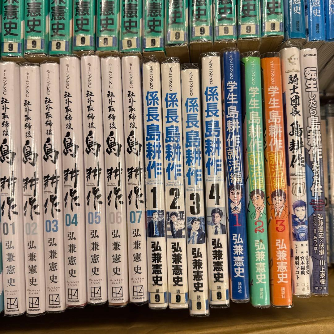 島耕作　17シリーズ　計120冊　全巻　セット　弘兼憲史　A-1218 668