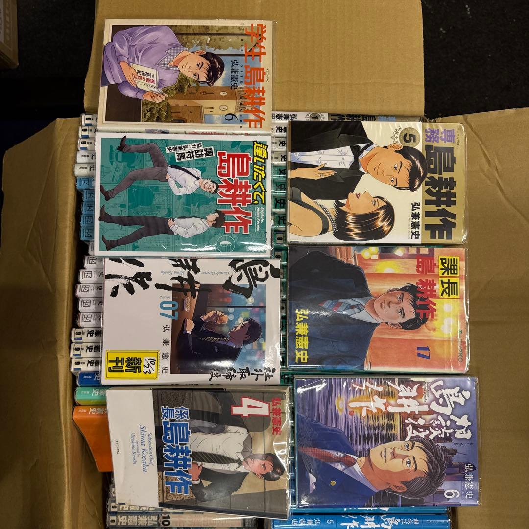 島耕作　17シリーズ　計120冊　全巻　セット　弘兼憲史　A-1218 668